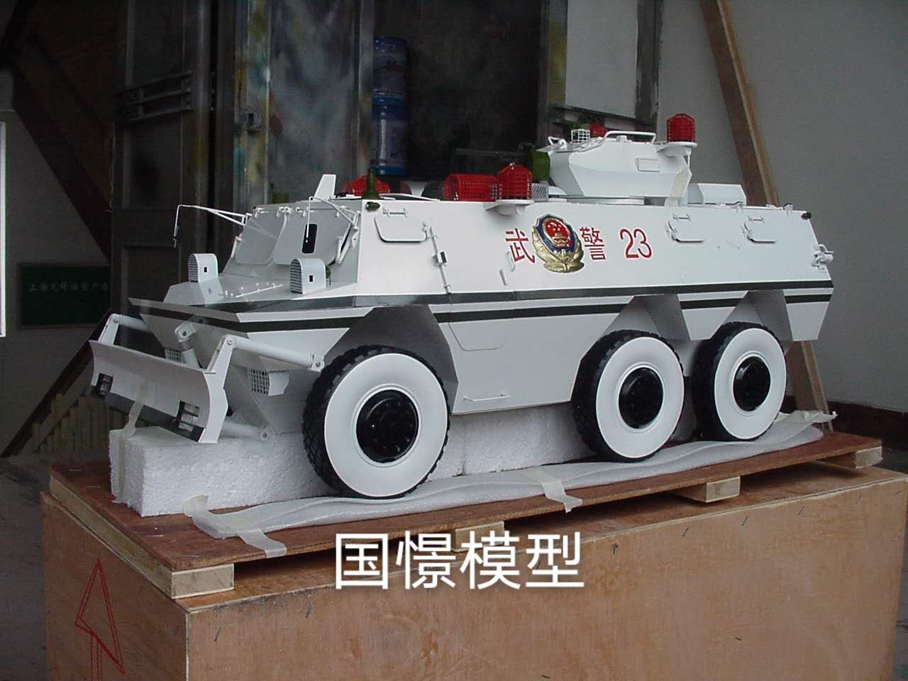 宝应县军事模型